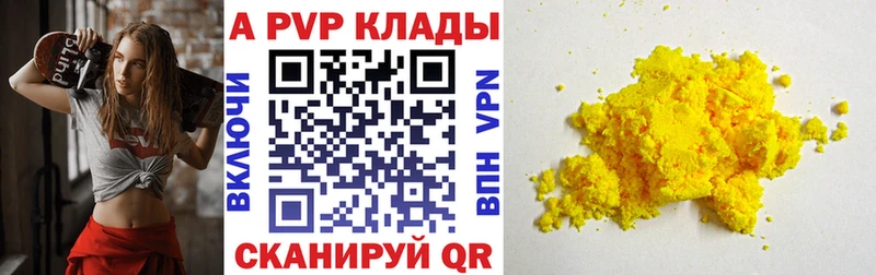 Наркошоп купить Каннабис  МЕФ  СК  ГАШ  Свирск