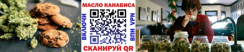 Купить  Свирск  Canna-Cookies конопля 