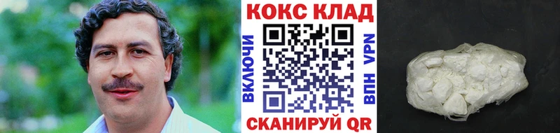 Купить закладки  Свирск  Cocaine Боливия 