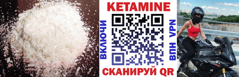 Кетамин VHQ  Купить закладки  Свирск 