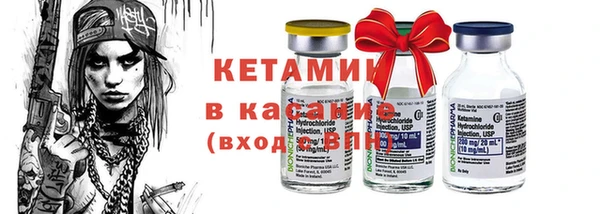 кристаллы Карпинск