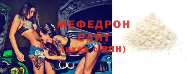 кристаллы Карпинск