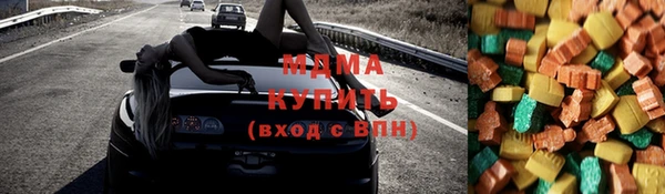 кристаллы Карпинск