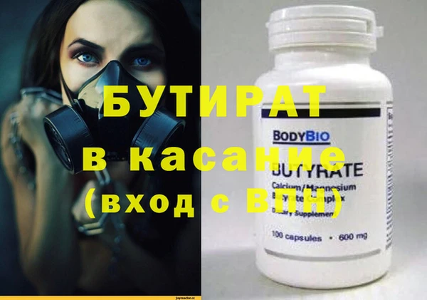 кристаллы Карпинск