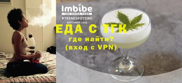 кристаллы Карпинск