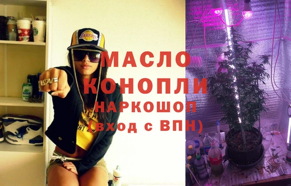 кристаллы Карпинск