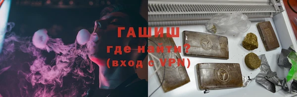 гашишное масло Касимов