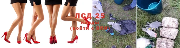 кристаллы Карпинск