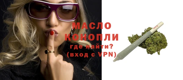 гашишное масло Касимов
