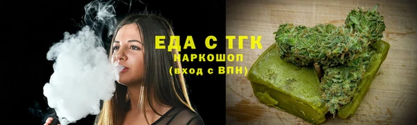 гашишное масло Касимов