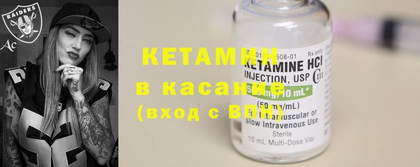 кристаллы Карпинск