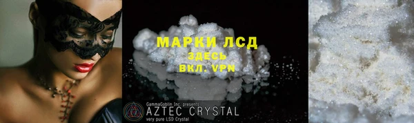 гашишное масло Касимов