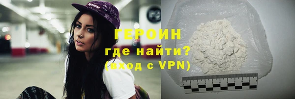кристаллы Карпинск