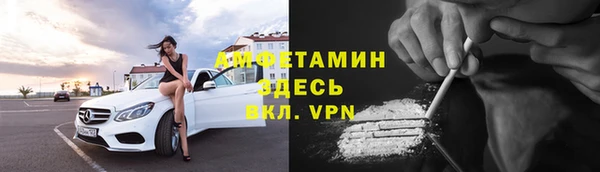 кристаллы Карпинск