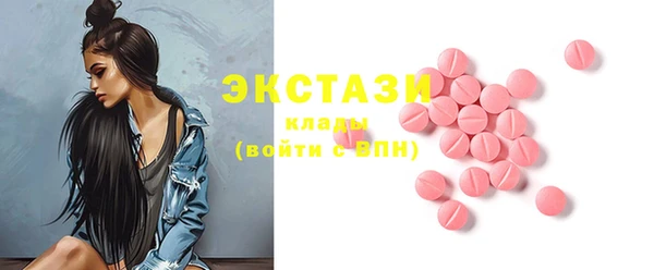 гашишное масло Касимов