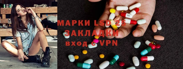 кристаллы Карпинск