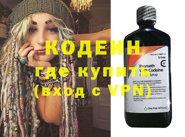 кристаллы Карпинск