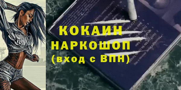 кристаллы Карпинск