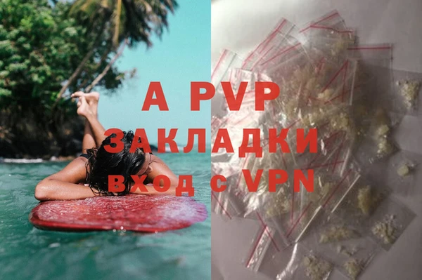кристаллы Карпинск