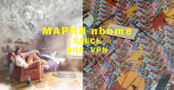 кристаллы Карпинск