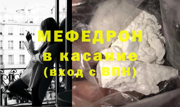 кристаллы Карпинск