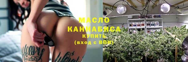 гашишное масло Касимов