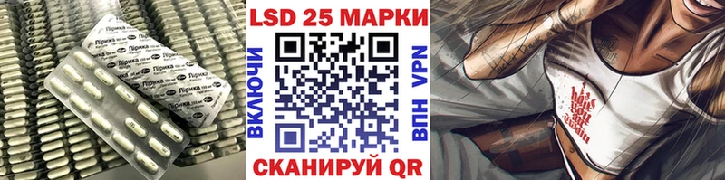 Купить  Свирск  Лсд 25 экстази ecstasy 