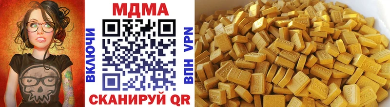 MDMA молли  Купить закладки  Свирск 
