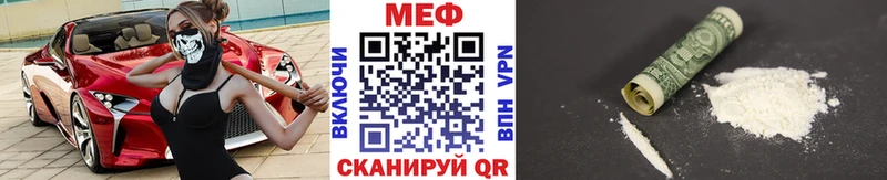 Купить закладки  Свирск  МЕФ мука 