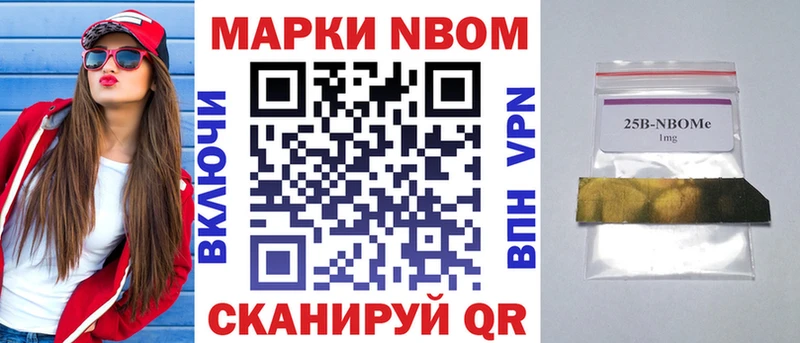 Купить  Свирск  Наркотические марки 1500мкг 