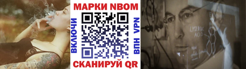 Наркотические марки 1,8мг Свирск