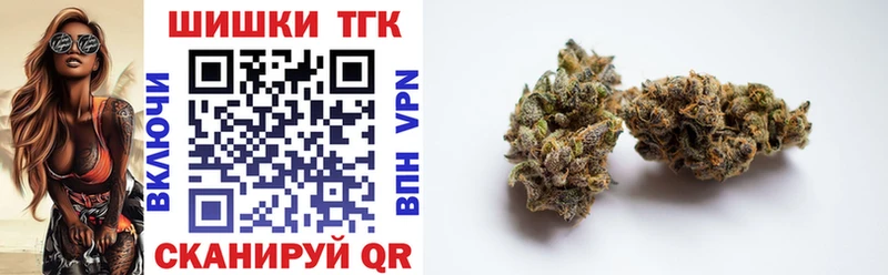 Купить закладки  Свирск  Шишки марихуана White Widow 